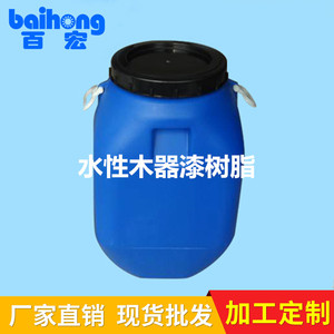 高光、耐水、耐磨、抗压水性树脂BT-862