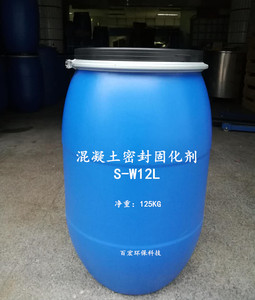 混凝土密封固化剂S-W12L