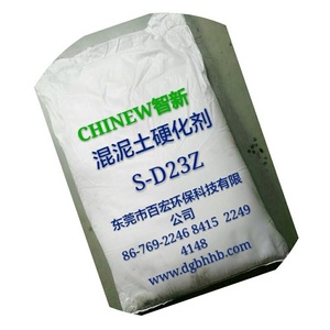 密封固化剂S-D23Z