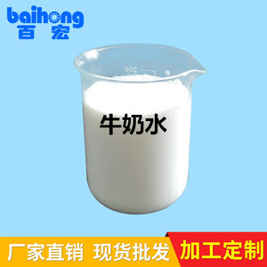 牛奶水BH-DK560