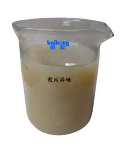 聚丙烯蜡乳液BH-801